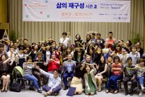 ■CONFERENCE/서울시… 청년허브 컨퍼런스  청년들 앞에 놓인 장애물 해법 모색