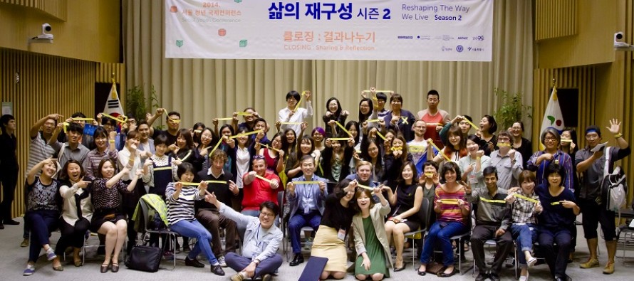 ■CONFERENCE/서울시… 청년허브 컨퍼런스  청년들 앞에 놓인 장애물 해법 모색