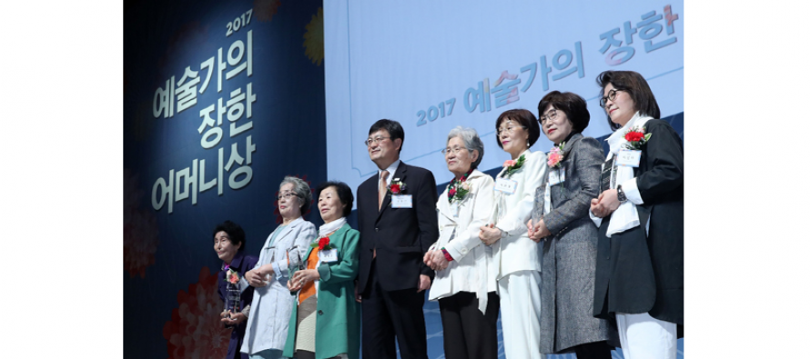 ■어워드/장한어머니상 수상  27회 예술가의 장한어머니상 수상자  가수 김건모 어머니 이선미씨등 7명 수상