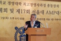 이국노 사이몬 회장 …  서울대 AMP 대상 수상  기업수익성, 사회적평판, 경제기여도 등 고려
